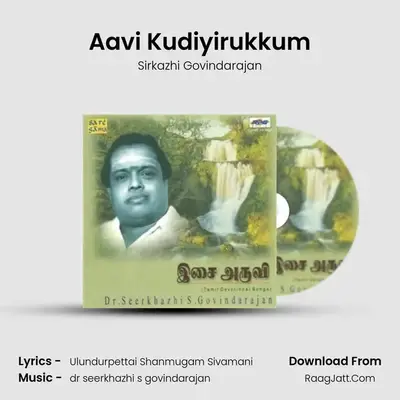 Aavi Kudiyirukkum MP3 Song by Sirkazhi Govindarajan Cover