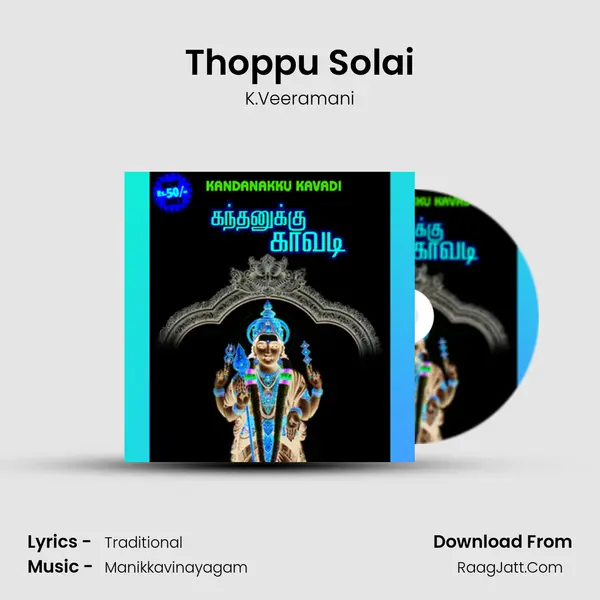 Thoppu Solai MP3 Song by K.Veeramani Cover