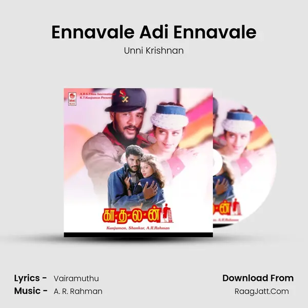 Ennavale Adi Ennavale MP3 Song by Unni Krishnan Cover