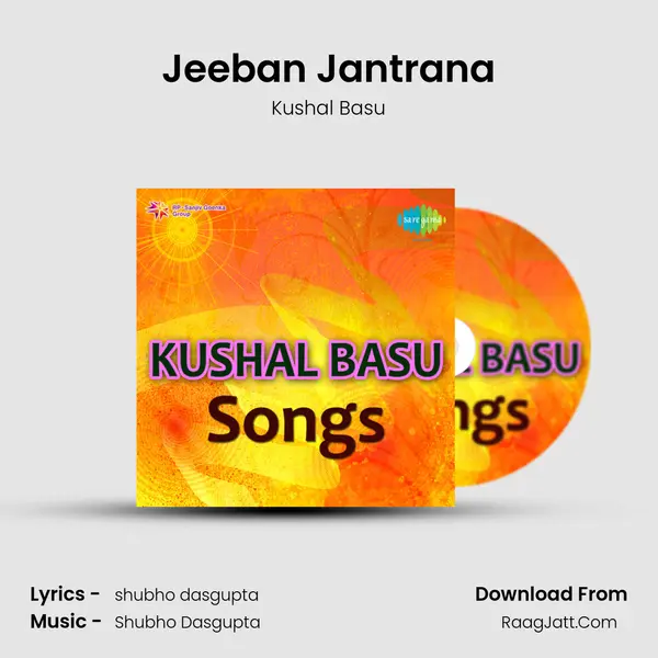 Jeeban Jantrana mp3 song