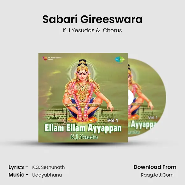 Sabari Gireeswara MP3 Song by K J Yesudas Cover