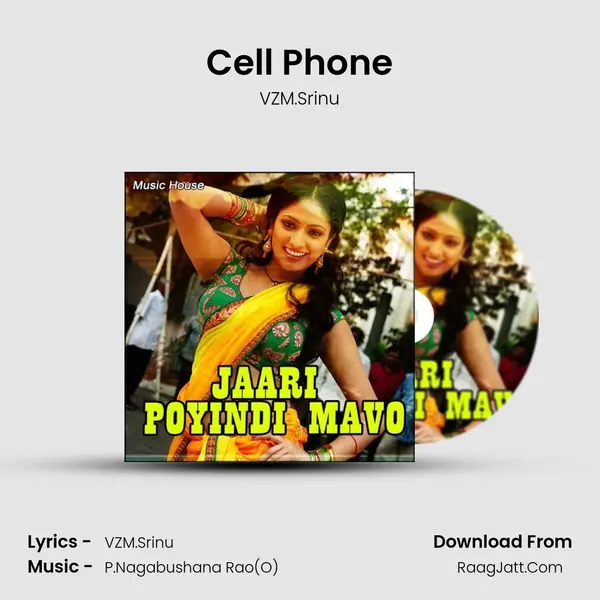 Cell Phone MP3 Song by VZM.Srinu Cover