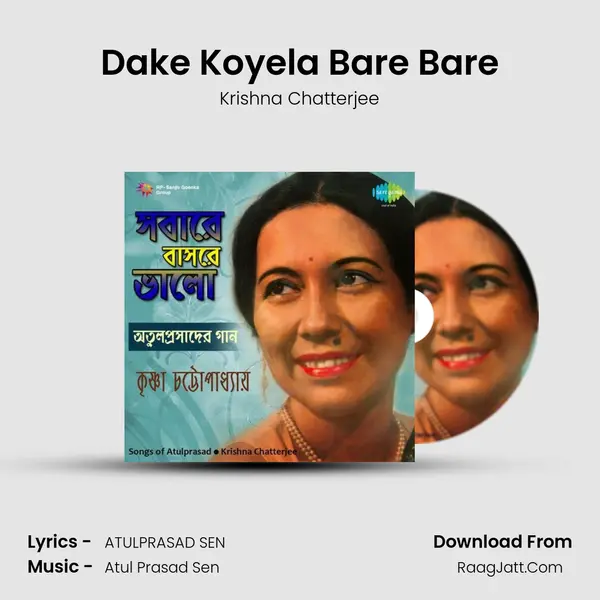 Dake Koyela Bare Bare MP3 Song by Krishna Chatterjee Cover