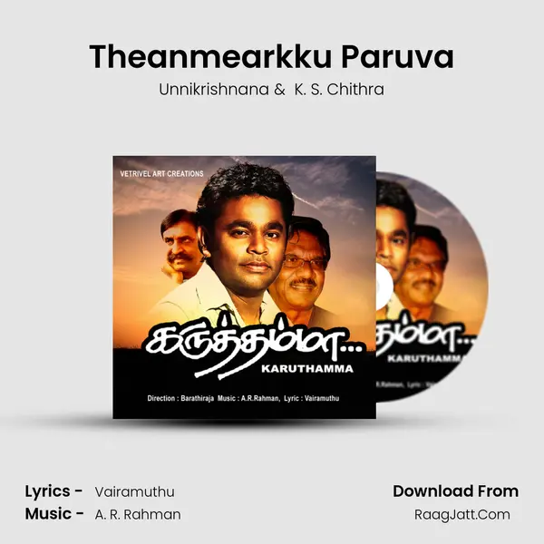 Theanmearkku Paruva MP3 Song by Unnikrishnana Cover