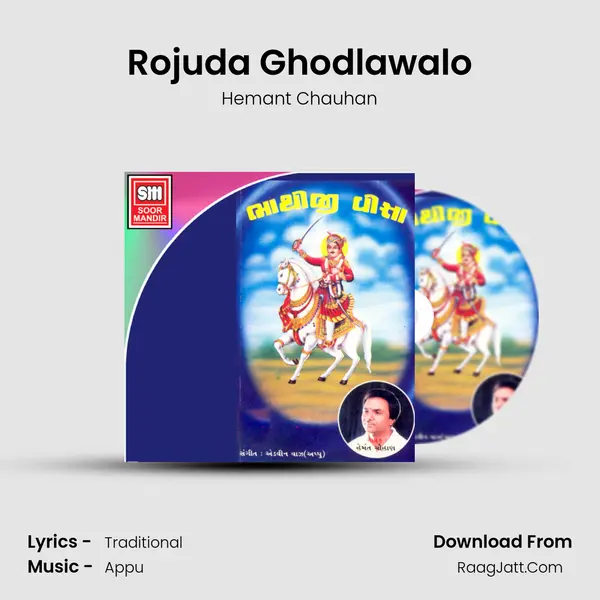 Rojuda Ghodlawalo MP3 Song by Hemant Chauhan Cover