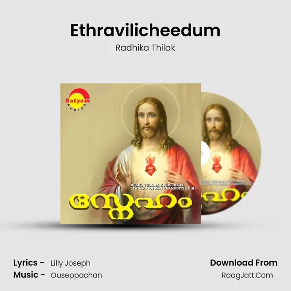 Ethravilicheedum MP3 Song by Radhika Thilak Cover