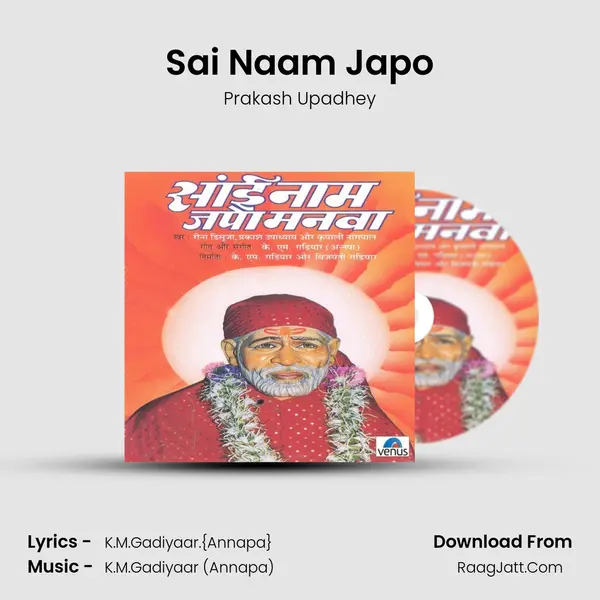 Sai Naam Japo mp3 song