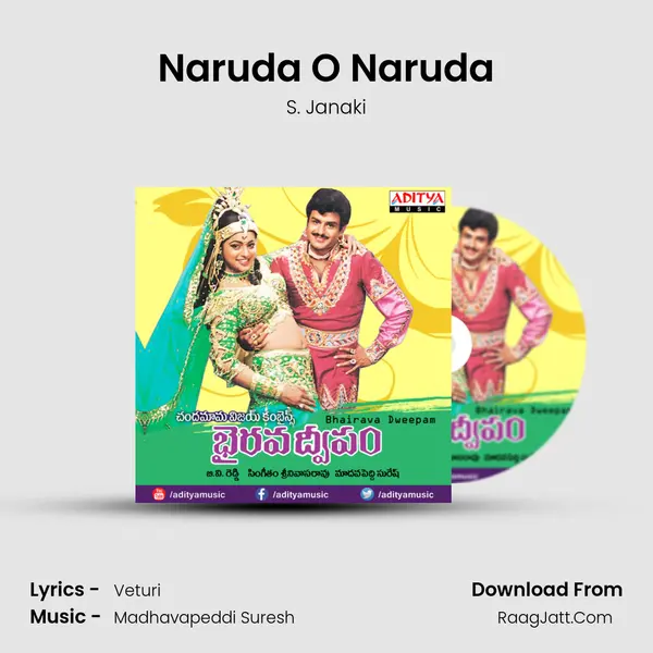 Naruda O Naruda MP3 Song by S. Janaki Cover