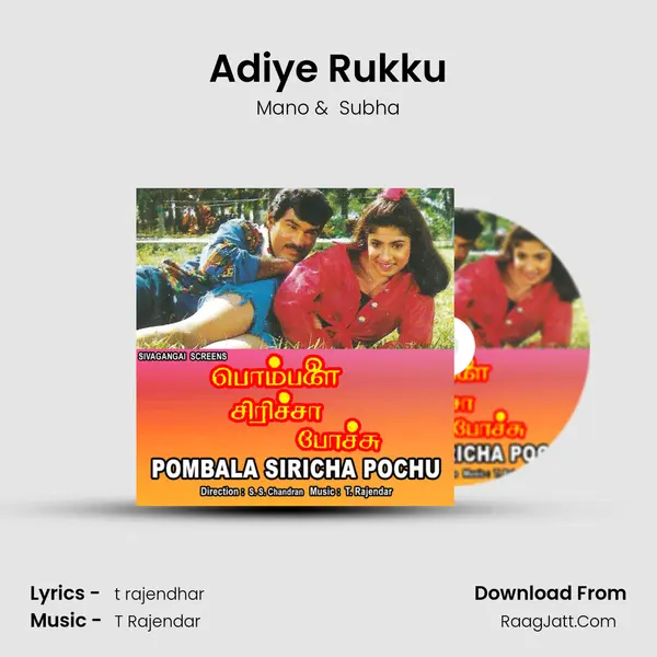 Adiye Rukku MP3 Song by Mano Cover