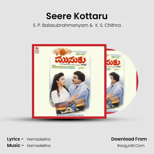 Seere Kottaru MP3 Song by S. P. Balasubrahmanyam Cover