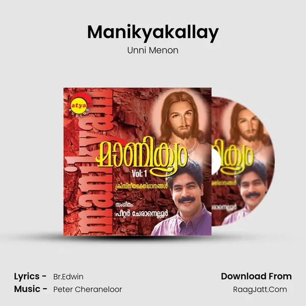 Manikyakallay MP3 Song by Unni Menon Cover