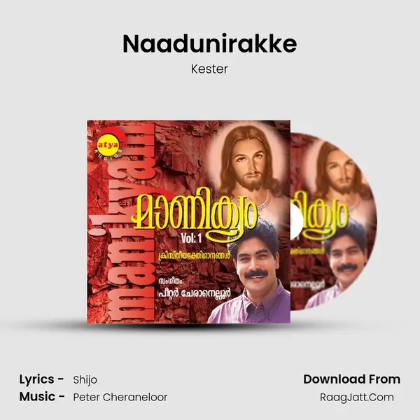 Naadunirakke MP3 Song by Kester Cover