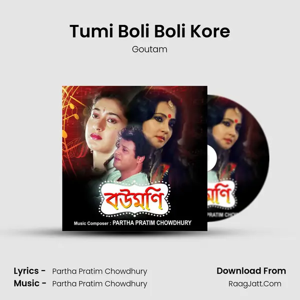 Tumi Boli Boli Kore MP3 Song by Goutam Cover