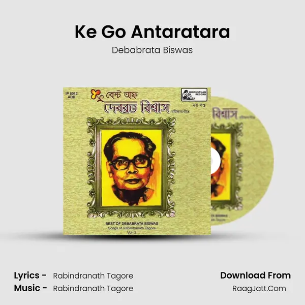 Ke Go Antaratara MP3 Song by Debabrata Biswas Cover