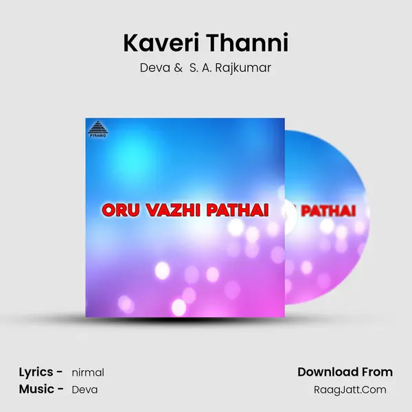 Kaveri Thanni MP3 Song by Deva Cover