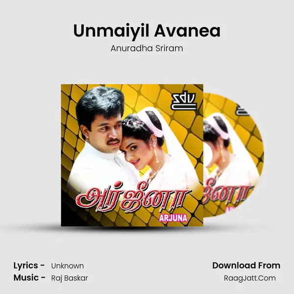 Unmaiyil Avanea MP3 Song by Anuradha Sriram Cover
