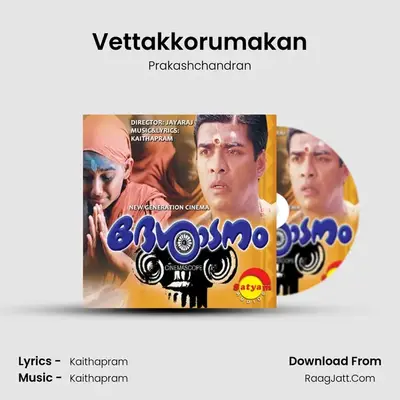 Vettakkorumakan mp3 song