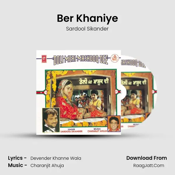 Ber Khaniye MP3 Song by Sardool Sikander Cover