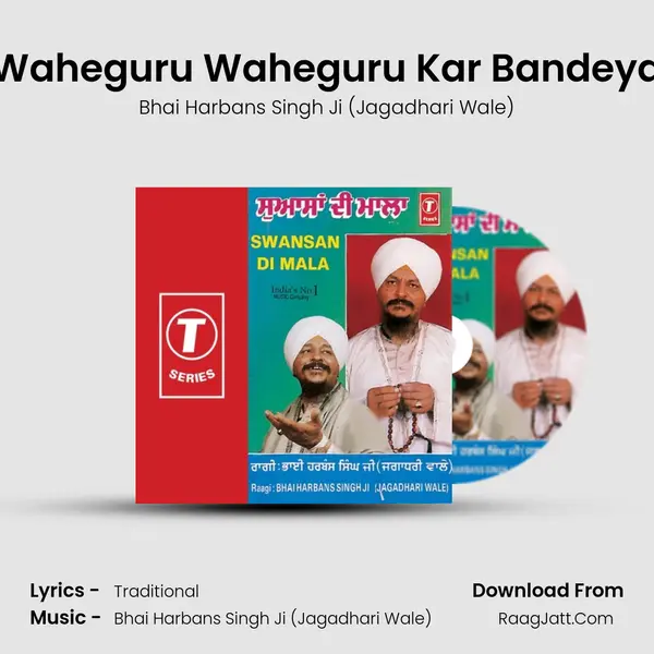 Waheguru Waheguru Kar Bandeya MP3 Song by Bhai Harbans Singh Ji (Jagadhari Wale) Cover