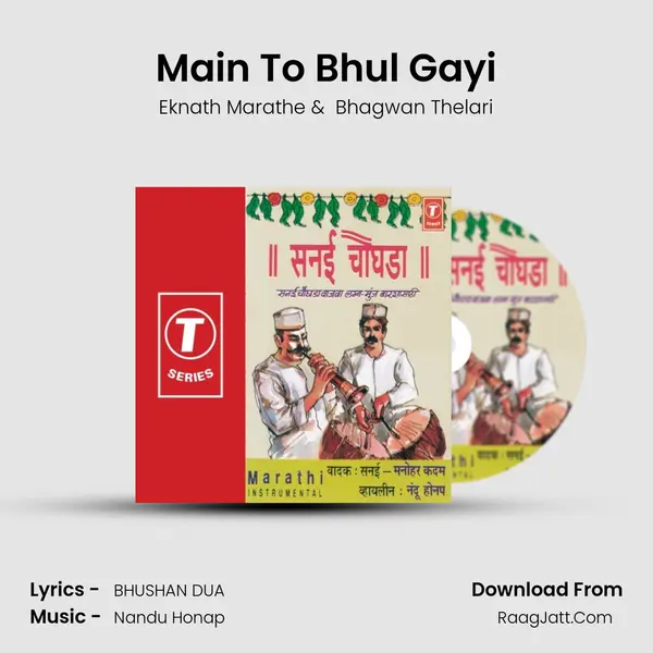 Main To Bhul Gayi MP3 Song by Eknath Marathe Cover