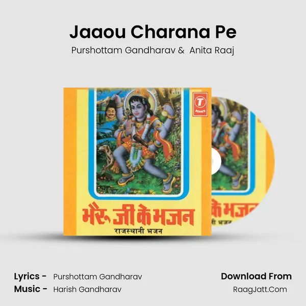 Jaaou Charana Pe MP3 Song by Purshottam Gandharav Cover