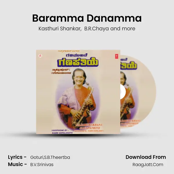 Baramma Danamma MP3 Song by Kasthuri Shankar Cover
