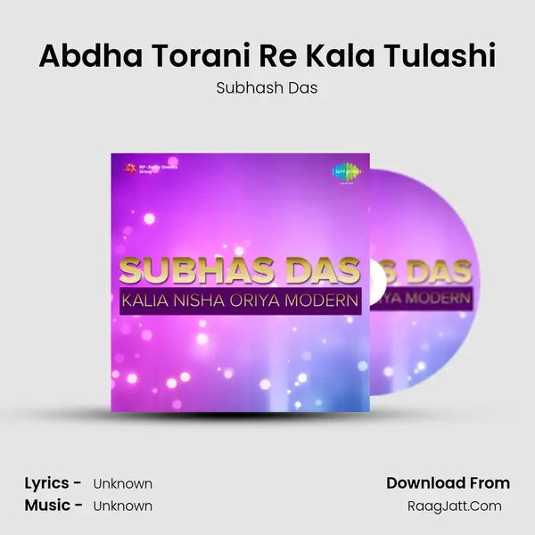 Abdha Torani Re Kala Tulashi MP3 Song by Subhash Das Cover