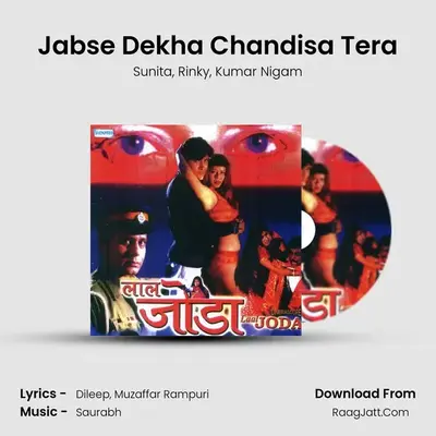 Jabse Dekha Chandisa Tera MP3 Song by Sunita Cover