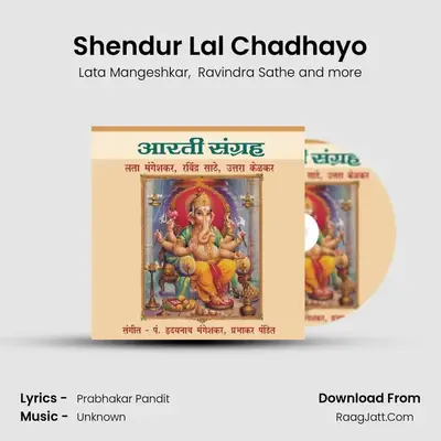 Shendur Lal Chadhayo Cover