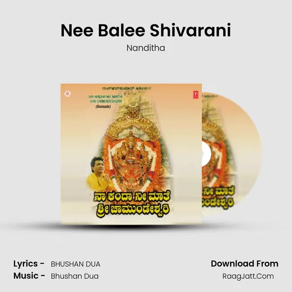 Nee Balee Shivarani MP3 Song by Nanditha Cover