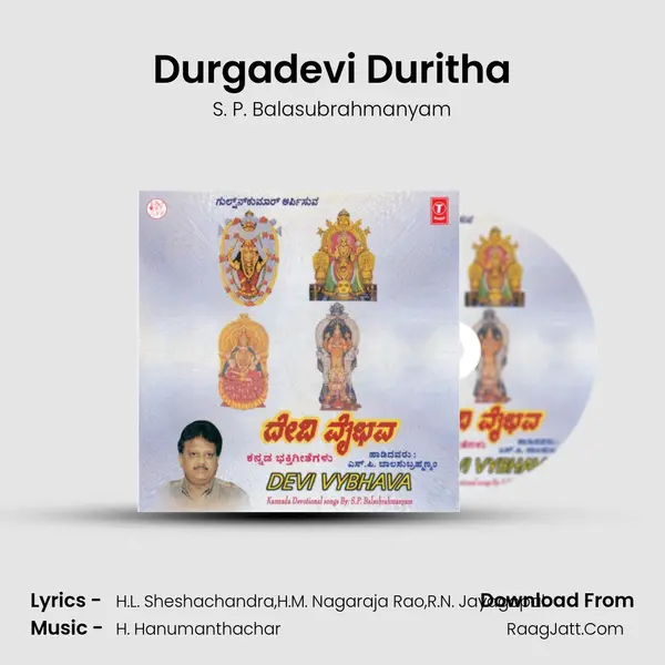 Durgadevi Duritha MP3 Song by S. P. Balasubrahmanyam Cover