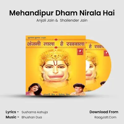 Mehandipur Dham Nirala Hai MP3 Song by Anjali Jain Cover