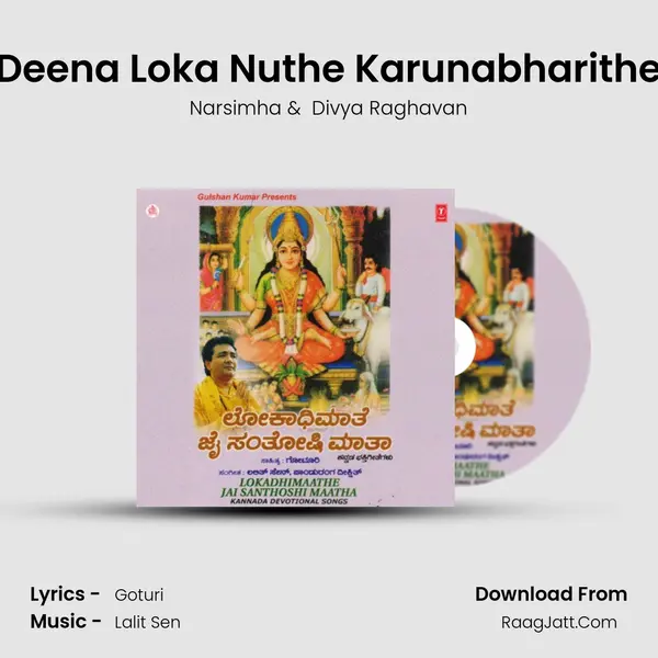Deena Loka Nuthe Karunabharithe MP3 Song by Narsimha Cover