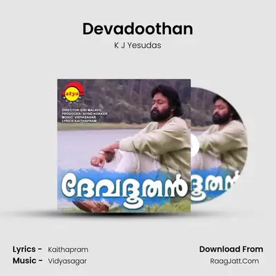 Devadoothan MP3 Song by K J Yesudas Cover