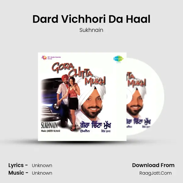 Dard Vichhori Da Haal MP3 Song by Sukhnain Cover