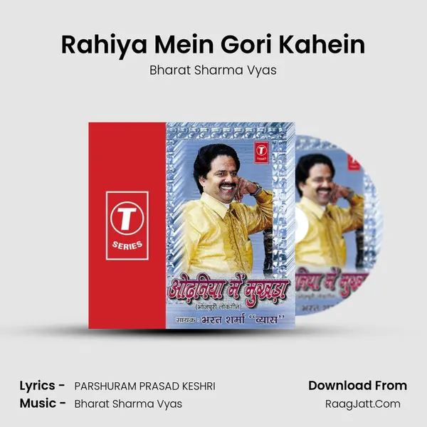 Rahiya Mein Gori Kahein MP3 Song by Bharat Sharma Vyas Cover