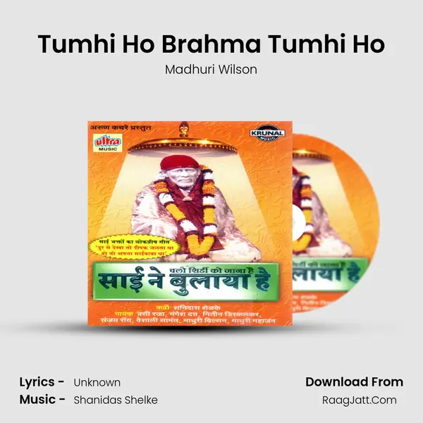 Tumhi Ho Brahma Tumhi Ho MP3 Song by Madhuri Wilson Cover