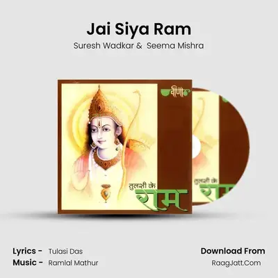 Jai Siya Ram MP3 Song by Suresh Wadkar Cover