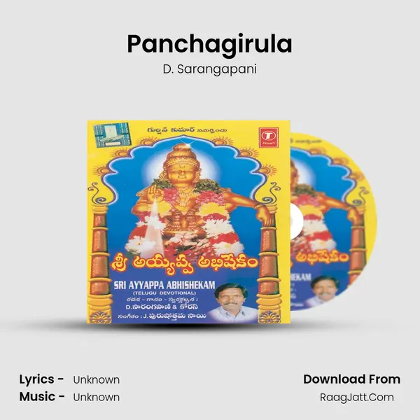 Panchagirula MP3 Song by D. Sarangapani Cover
