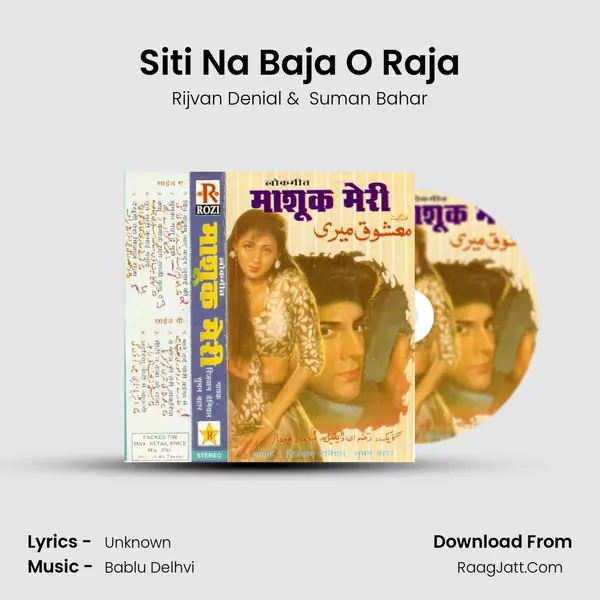 Siti Na Baja O Raja MP3 Song by Rijvan Denial Cover