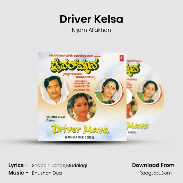Driver Kelsa MP3 Song by Nijam Allakhan Cover