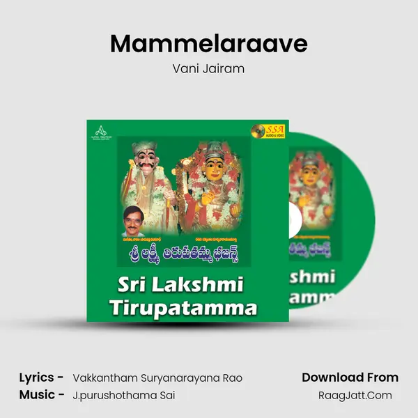 Mammelaraave MP3 Song by Vani Jairam Cover
