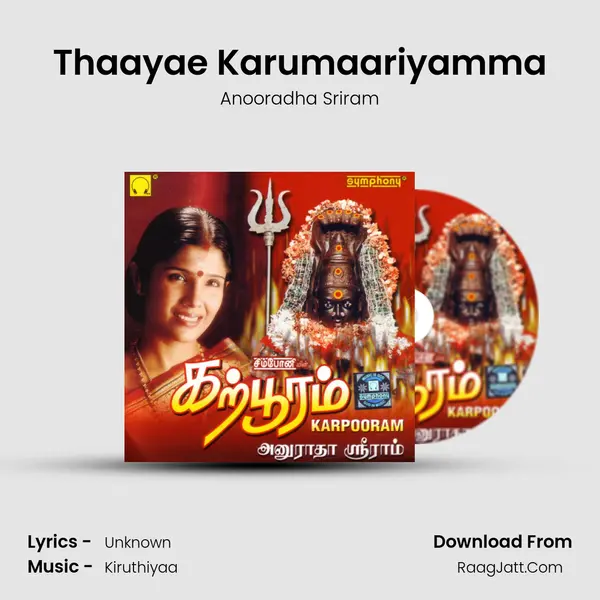 Thaayae Karumaariyamma MP3 Song by Anooradha Sriram Cover