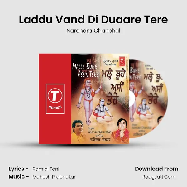Laddu Vand Di Duaare Tere MP3 Song by Narendra Chanchal Cover