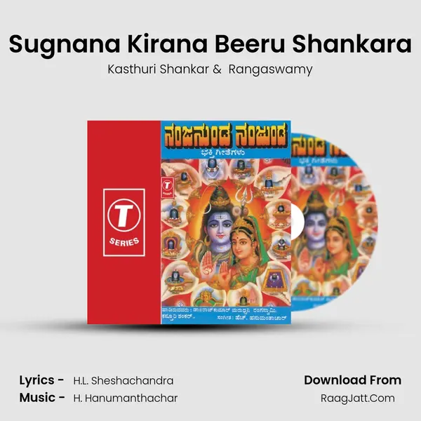 Sugnana Kirana Beeru Shankara MP3 Song by Kasthuri Shankar Cover