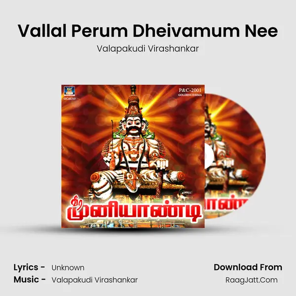 Vallal Perum Dheivamum Nee MP3 Song by Valapakudi Virashankar Cover