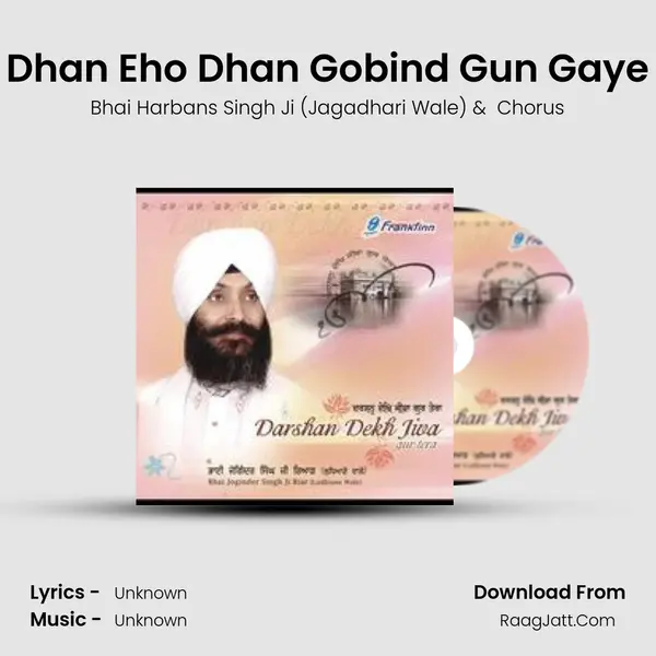 Dhan Eho Dhan Gobind Gun Gaye MP3 Song by Bhai Harbans Singh Ji (Jagadhari Wale) Cover