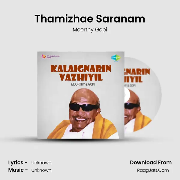 Thamizhae Saranam MP3 Song by Moorthy Gopi Cover