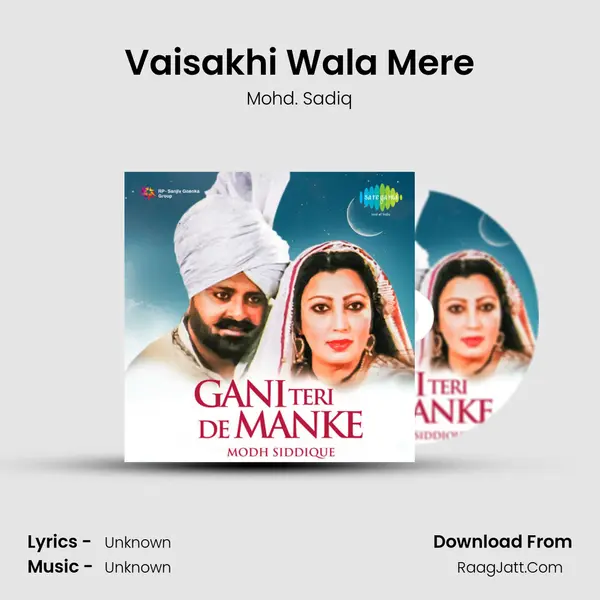 Vaisakhi Wala Mere MP3 Song by Mohd. Sadiq Cover