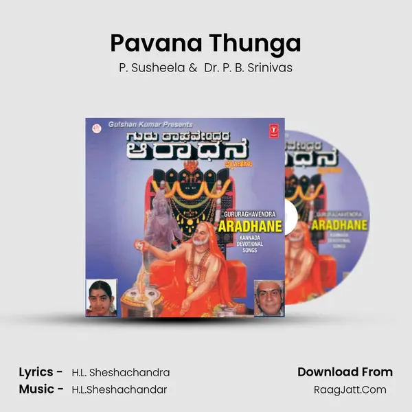 Pavana Thunga mp3 song